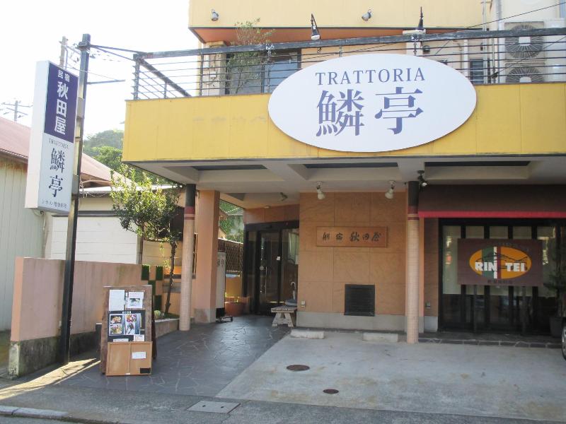 Akitaya image