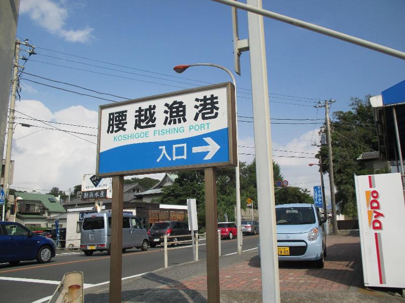 Akitaya image
