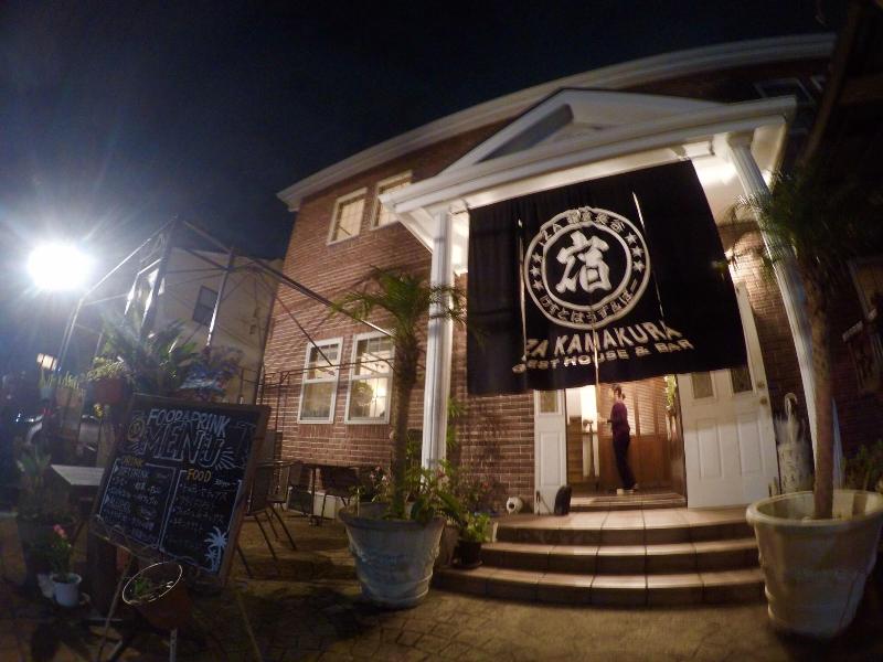 Iza Kamakura Guest House & Bar - Hostel image