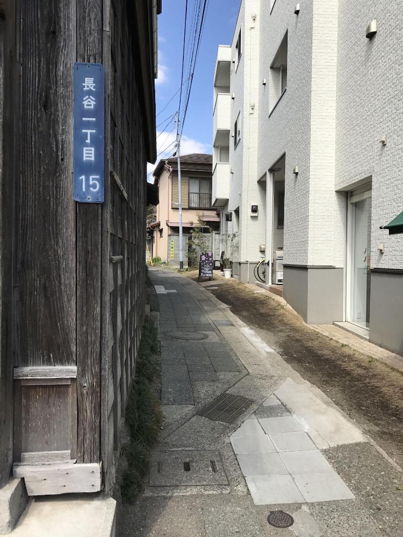 Guest House Shibafu Kamakura Hase image