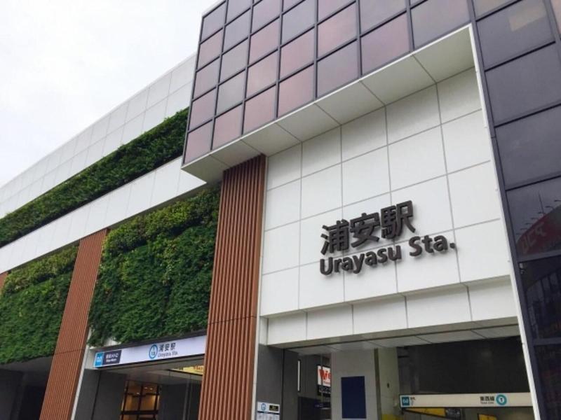 Urayasu Sun Hotel image