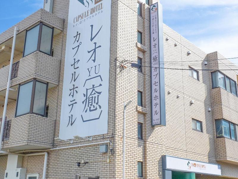 Leo Yu Capsule Hotel Nishi Funabashi image