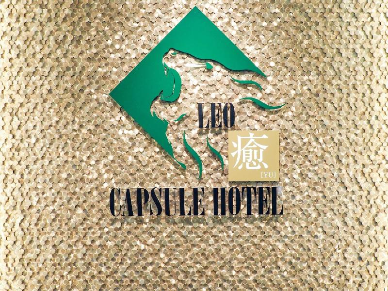 Leo Yu Capsule Hotel Nishi Funabashi image