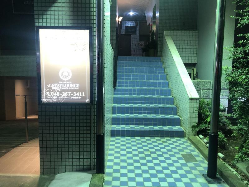 Nishikawaguchi Station Hotel Stay Lounge image