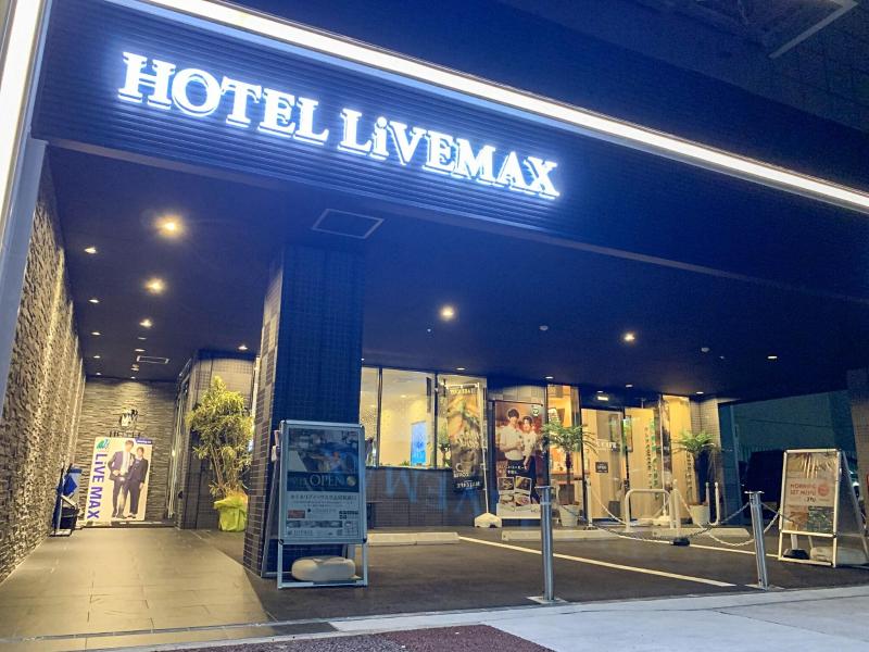 LiVEMAX NAGOYA SAKURA DORI-GUCHI image