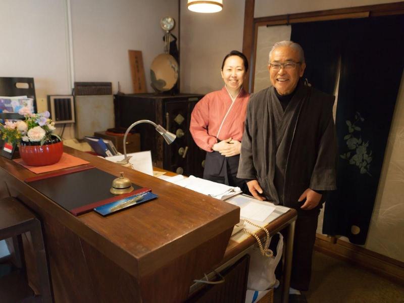 Ryokan Kinsui image