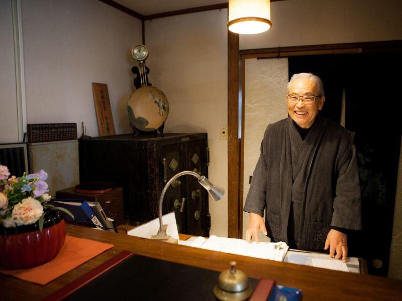Ryokan Kinsui image