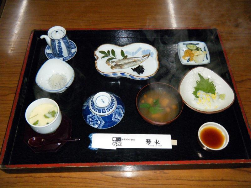 Ryokan Kinsui image