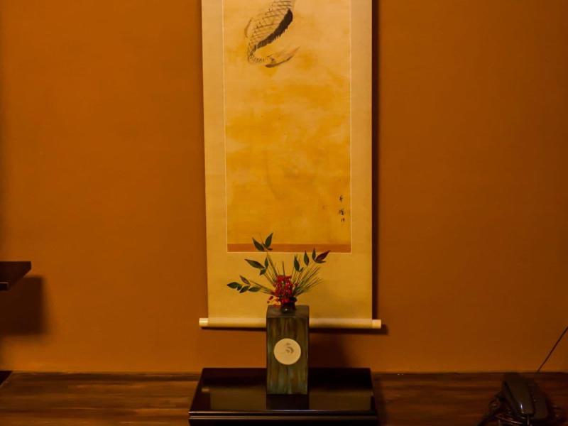 Ryokan Kinsui image