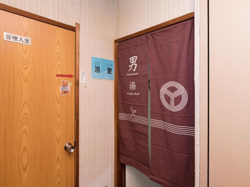 Oyo Hamanako No Yado image