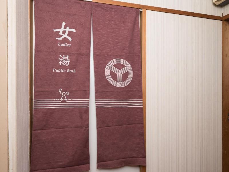 Oyo Hamanako No Yado image