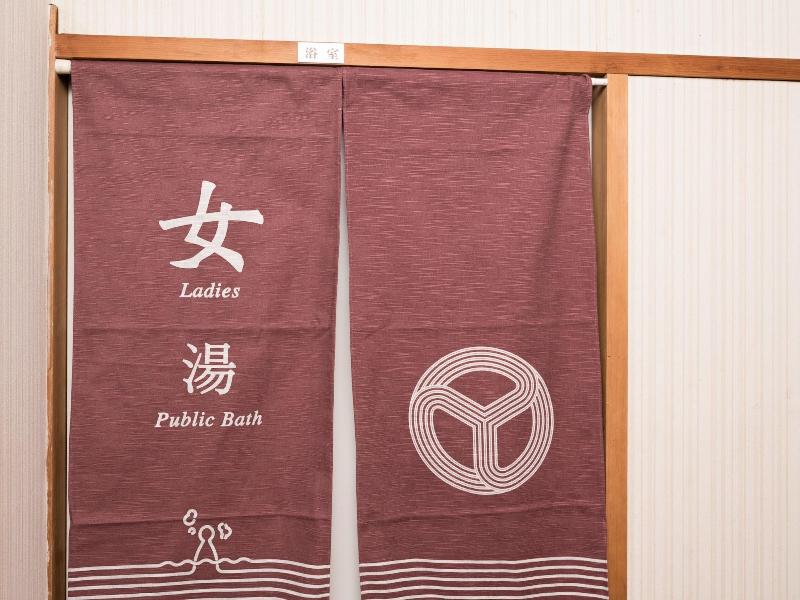 Oyo Hamanako No Yado image