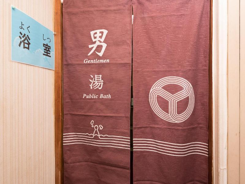 Oyo Hamanako No Yado image