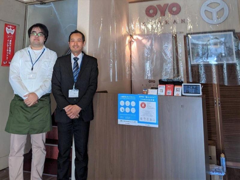 Oyo Hamanako No Yado image