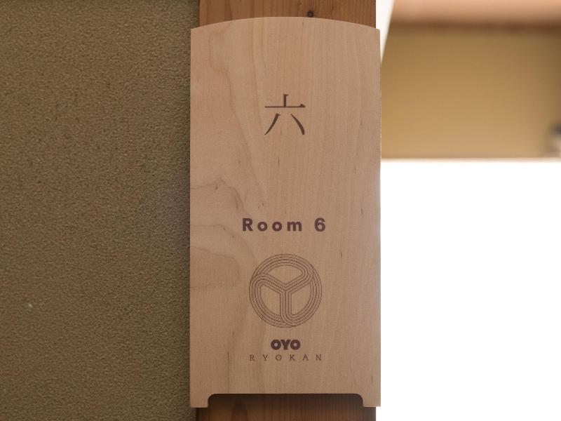 Oyo Hamanako No Yado image