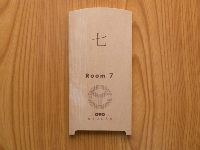 Oyo Hamanako No Yado image