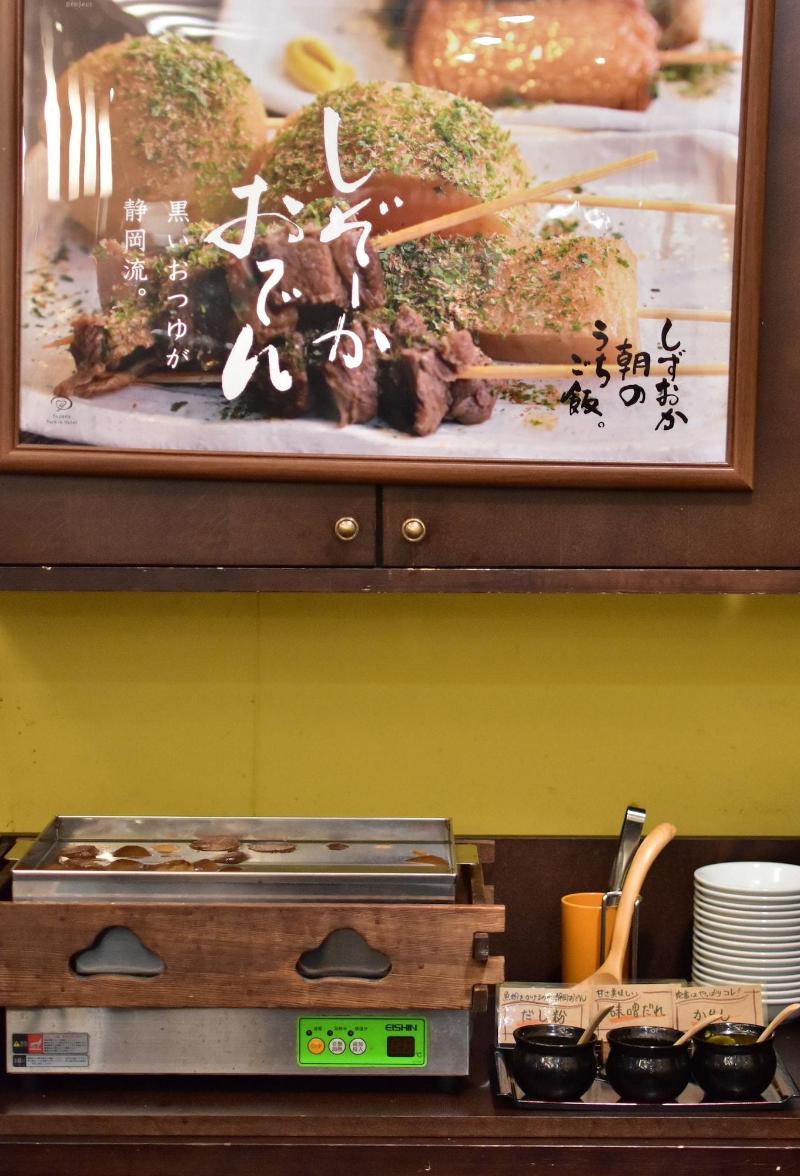 Fujieda Park In Hotel image