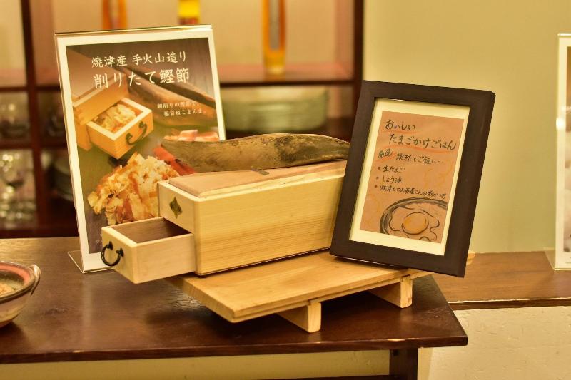 Fujieda Park In Hotel image
