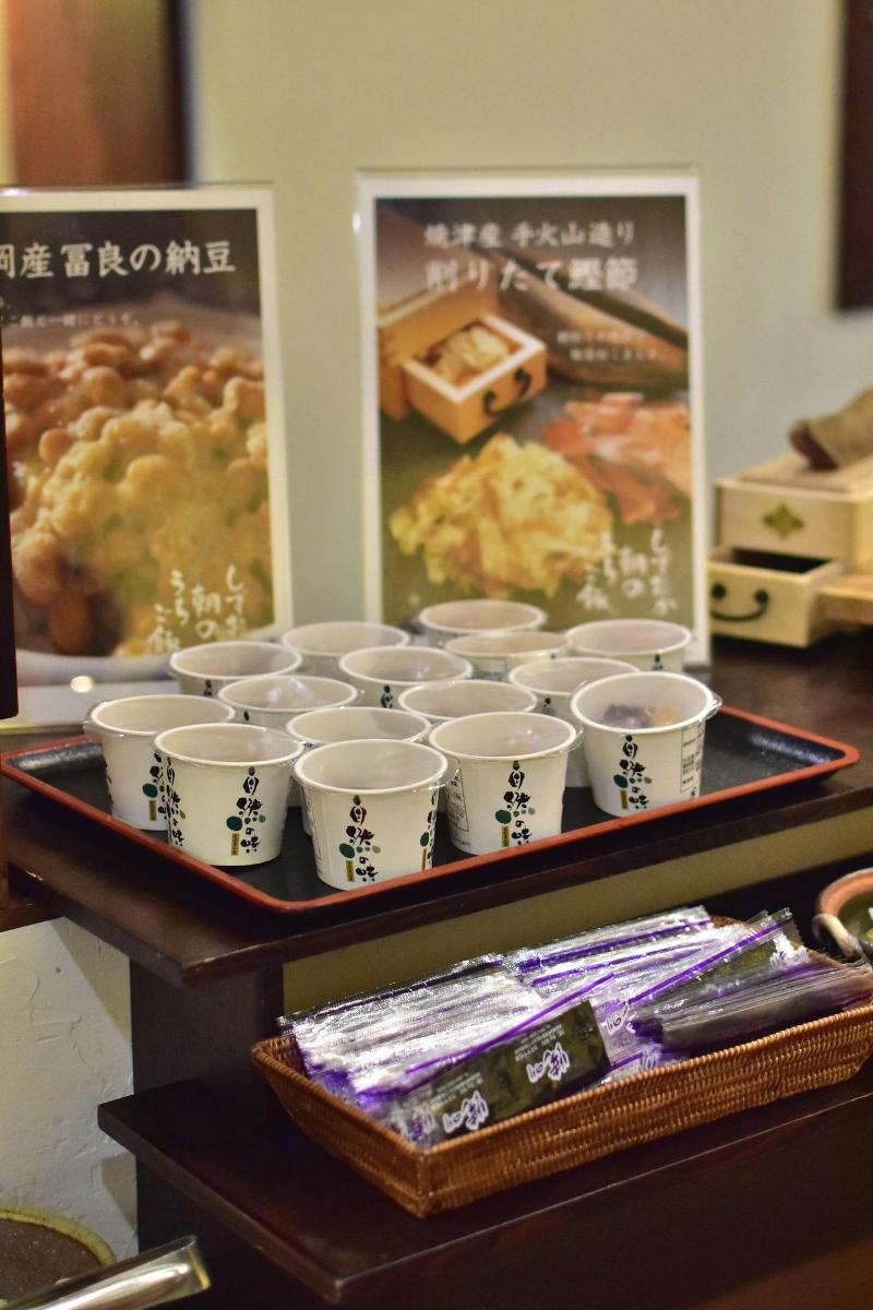Fujieda Park In Hotel image