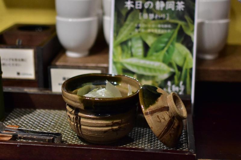 Fujieda Park In Hotel image