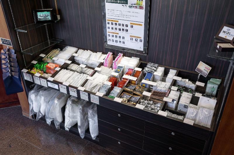 Fujieda Park In Hotel image