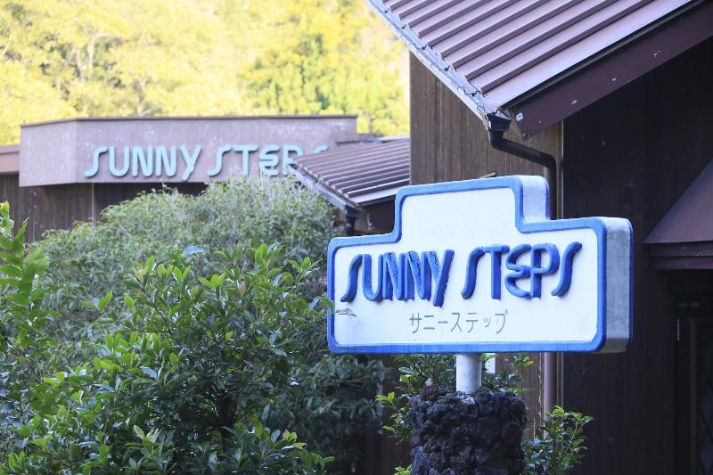 Welcome Inn Sunny Steps image