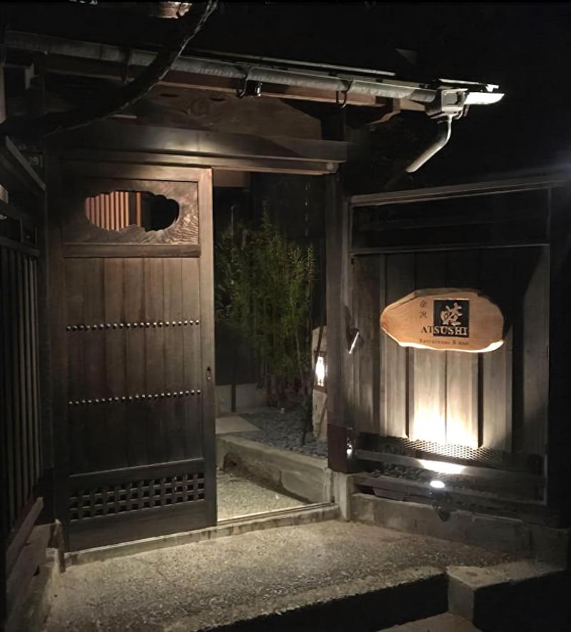 Restaurant & Inn KANAZAWA ATSUSHI image