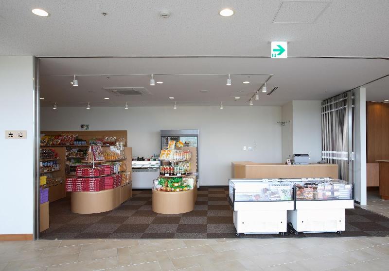Kyukamura Minami-Awaji image