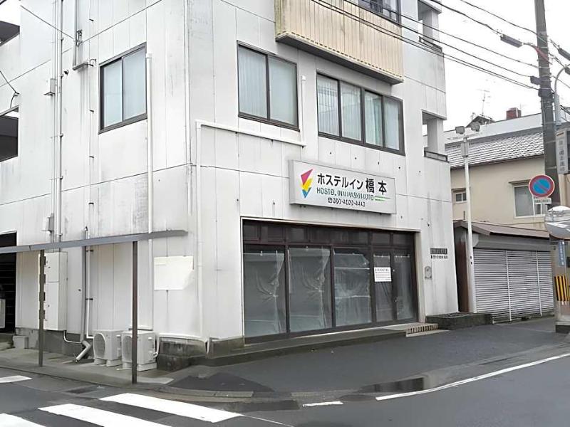 Hostel Inn Hashimoto image
