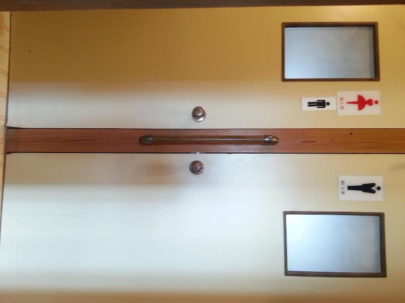 Guest House Nakamura House image