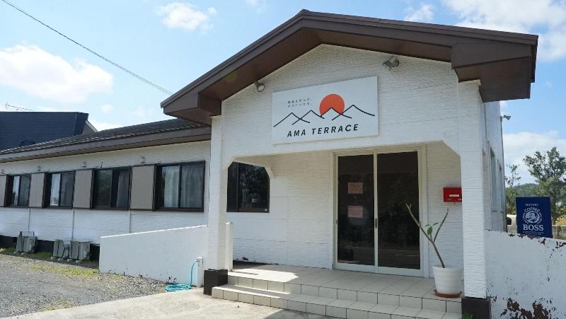 Guest House Ama Terrace image