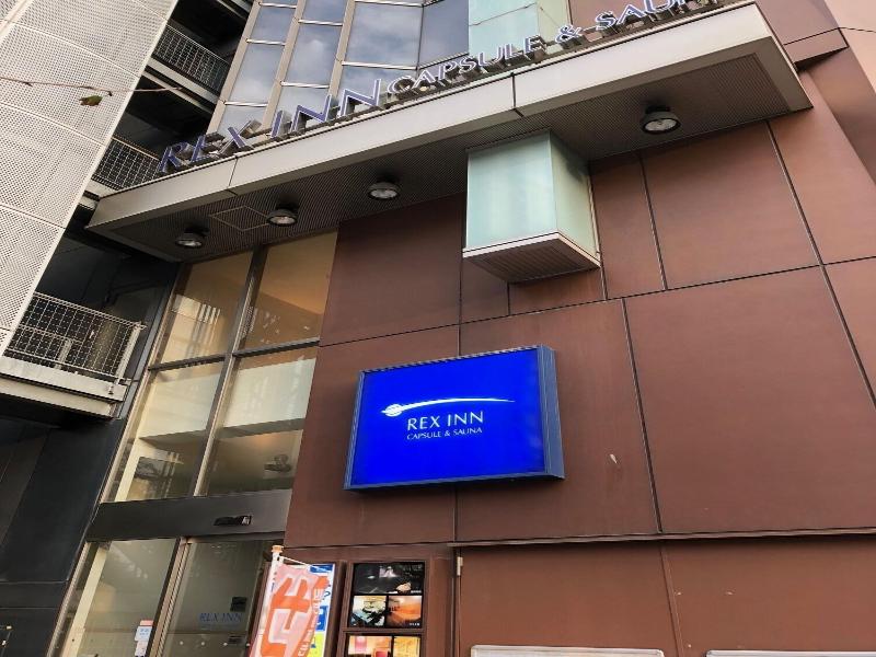 Rex Inn Kawasaki - Caters to Men image
