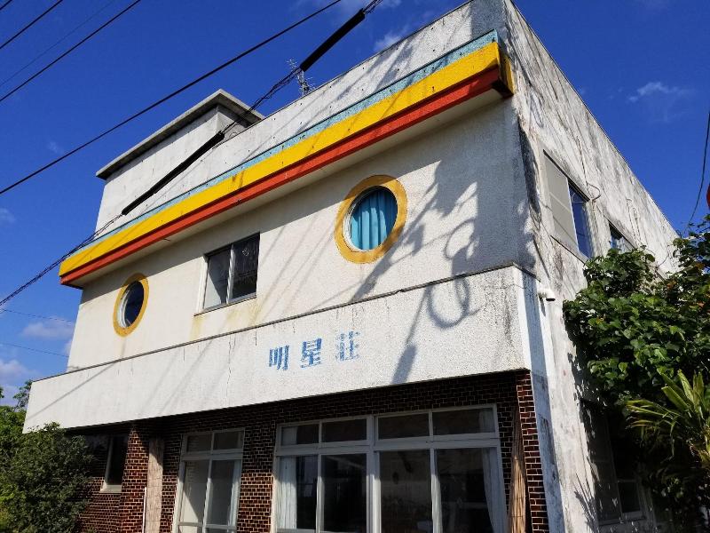 Minshuku Myojoso image