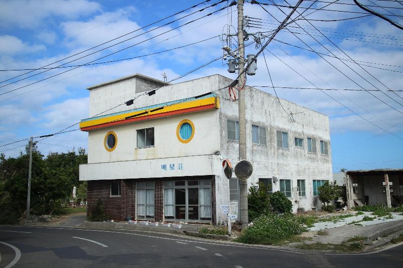 Minshuku Myojoso image