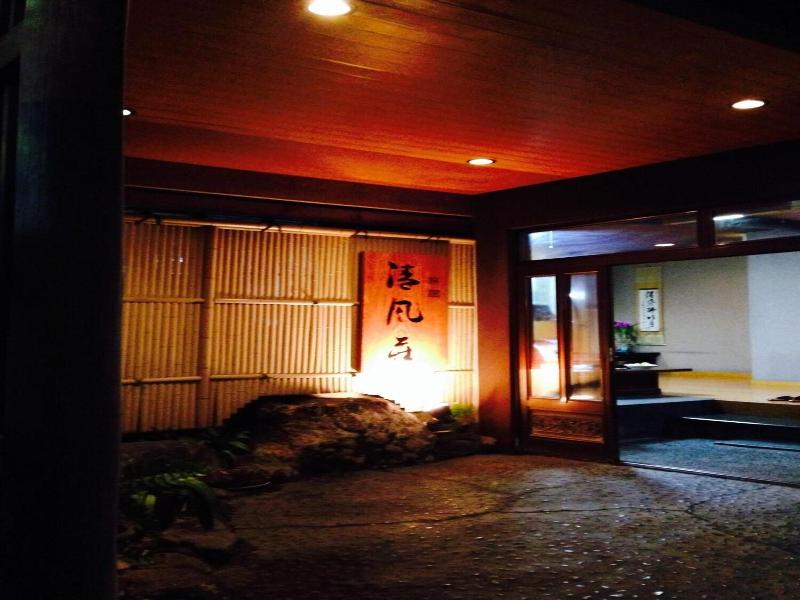 Grand Hotel Seifuso image
