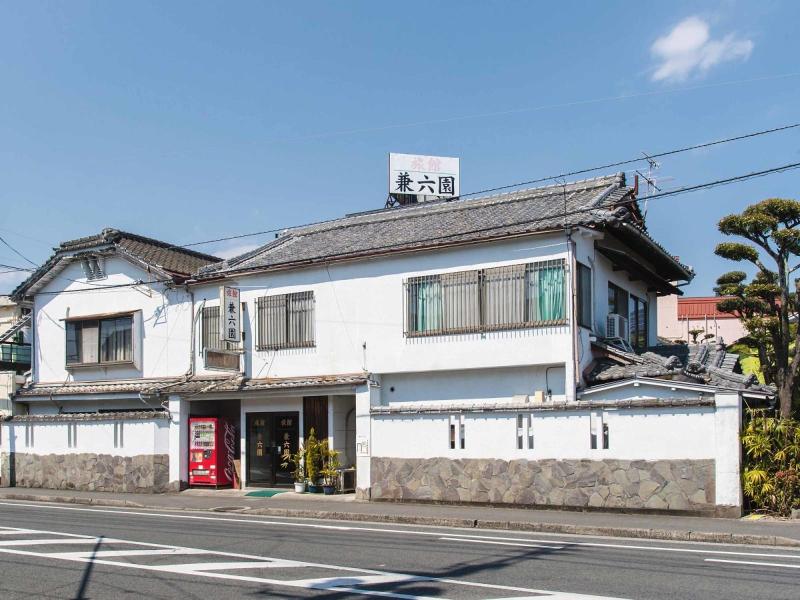 Ryokan Kenrokuen image