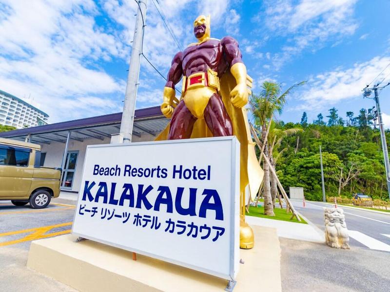 Beach Resorts Hotel Kalakaua image