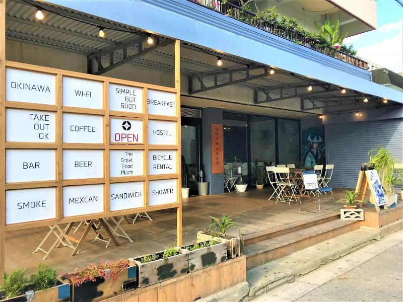 Aien Coffee And Hostel image