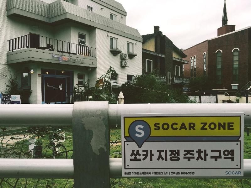 Suncheon Guesthouse Nreem image