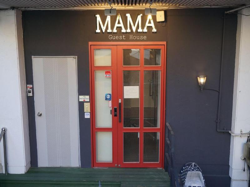 Mama Guest House image