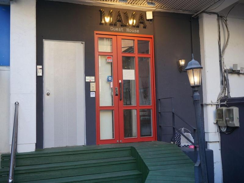 Mama Guest House image