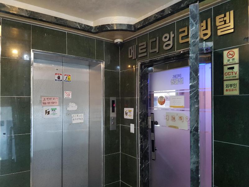Merdiang Livingtel Single Room