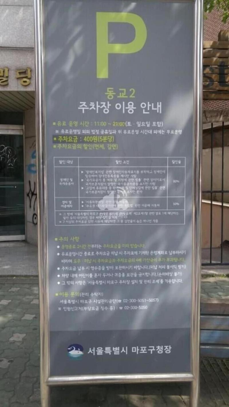Dawoo House image