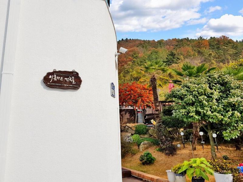 Namhae Bluemare Pension image
