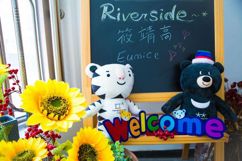 Riverside Guest House image