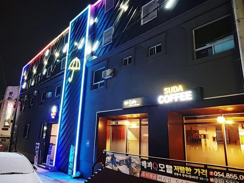 Happy Q Motel image