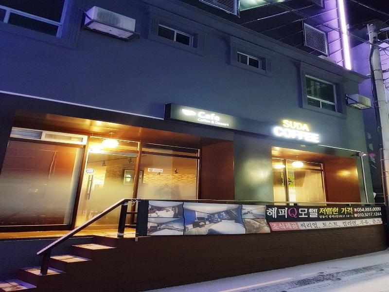 Happy Q Motel image
