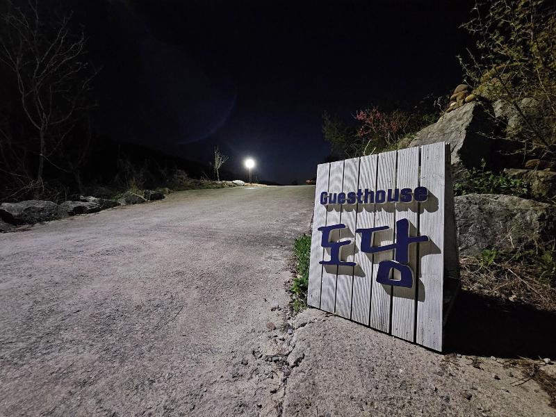 Dodam Guesthouse - Hostel image
