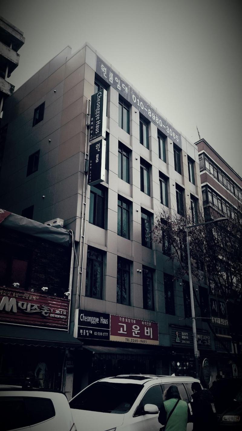 Cheonggye Haus image
