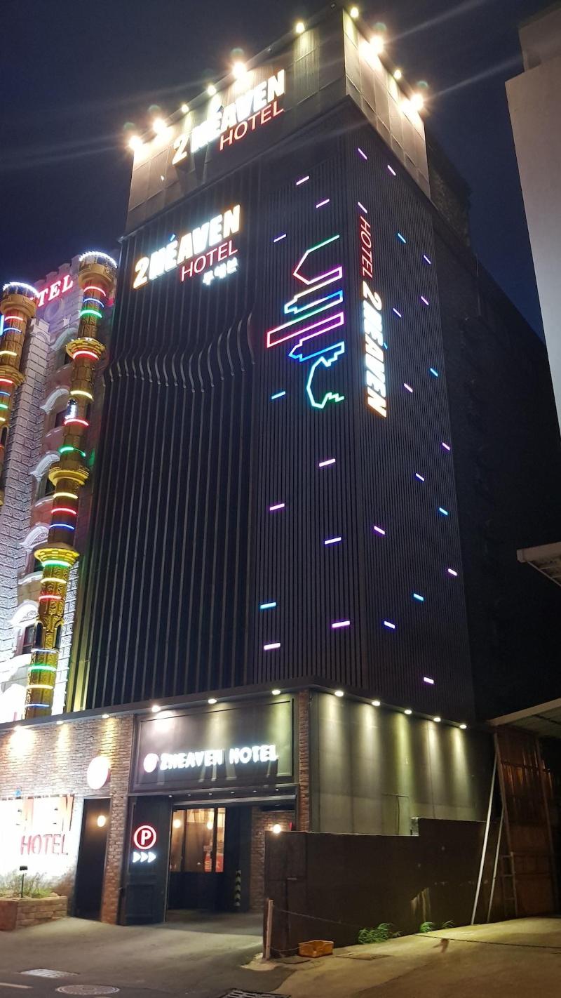 2 Heaven Hotel Seogu image